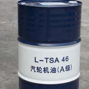 200升包邮长城A级汽轮机油L-TSA32 L-TSA46 L-TSA68