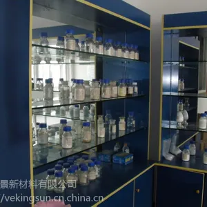 供应万景纳米偏钛酸水合二氧化钛