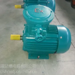 上海品星厂家直销 YFB2-200L-4 粉尘防爆低压异步电机可燃性粉尘环境用