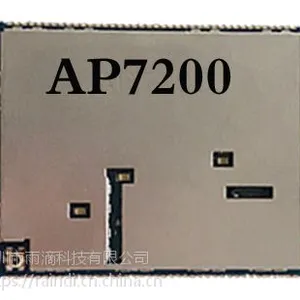 AP7200 安卓手机核心模块
