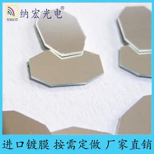 纳宏供应 激光器 专用高反射 振镜