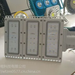 HRT93防爆路灯 LED防爆模组灯