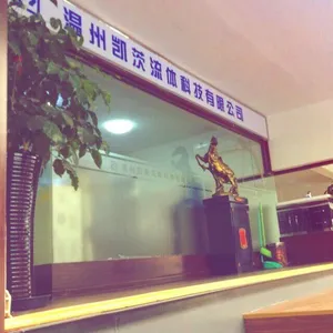 温州凯茨流体科技有限公司