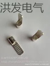 洪发电气 C45-16 C45扦插片 冷压端子