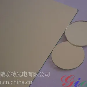 970nm带通滤光片台式条码扫描仪 激光测量仪 红光LD