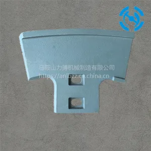 仕高玛MAO4500-3000系列搅拌机耐磨件-中刮刀