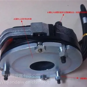 仟岱刹车器|仟岱机电设备|仟岱刹车器ALS0S2AP