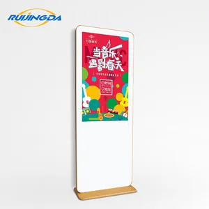 睿晶达厂家直销43寸立式传媒液晶广告机高清楼宇落地式一体播放机
