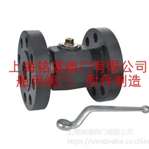 铭湛船用液压系统液压管路法兰式高压球阀