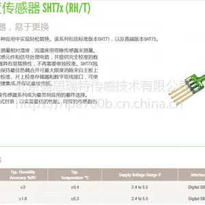 SHT71ʢ˼��Sensirion��׼�汾ʪ�ȴ�������3%RH