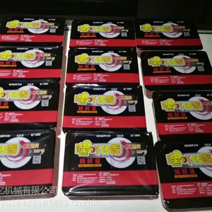 MAP-JY420气调保鲜包装机