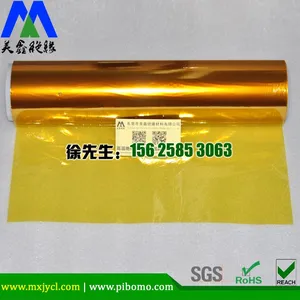 聚酰亚胺薄膜_聚酰亚胺薄膜生产商 MX