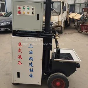 热销BKQ-11型二次结构浇筑泵