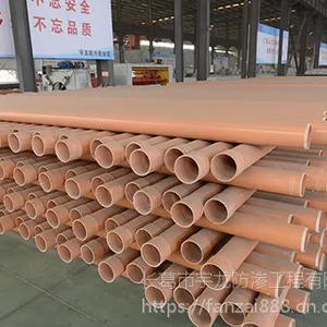 宇龙CPVC埋地式高压电力管 电缆护线管 直埋穿线平壁式电力管批发