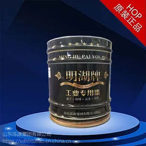 明湖牌食品级***环氧树脂防腐漆质优价廉厂家IPN8710防腐涂料