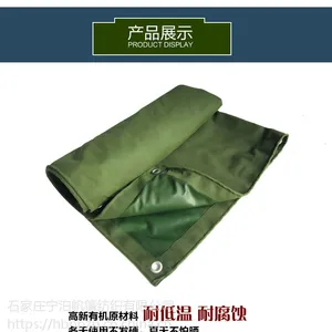 6*10米防雨苫布 防水苫布 三防苫布批发
