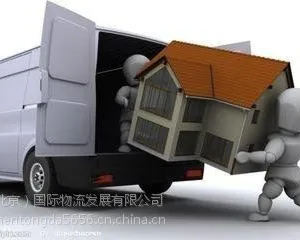 北京到到南京 上海 杭州 宁波 福州 南昌 长沙 广州 物流公司
