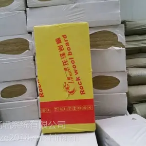 龙泽建材 深圳保温防火隔音岩棉 防火A1级