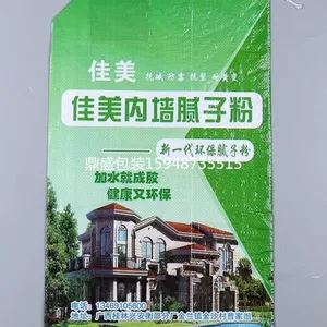 长春塑料袋加工厂,长春塑料袋,长春塑料袋印刷,长春食品包装袋