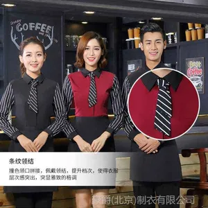 北京服务员工作服|服务员工作服价格