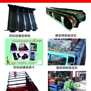 碳素厂搪瓷输送机专用搪瓷磷板表面光滑 防粘结搪瓷磷板配件
