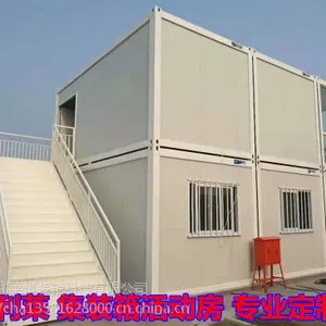 北京顺义区住人集装箱 箱式房出租 6元一天 销售5000元起 价格优惠 法利莱