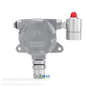 固定式可燃气体报警器 工业隔爆型EX送器