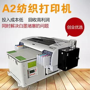 厂家直销普兰特数码A2直喷印花机平面衣服直喷机喷绘机