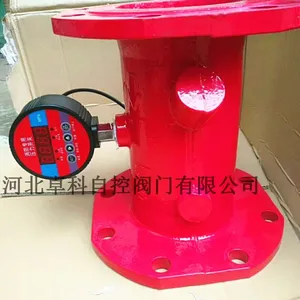 消防专用超声波流量计 消防专用水法兰电磁流量计 DN15-2000超声波流量开关流量开关