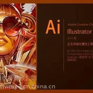 Adobe Illustrator购买|正版|软件|代理商|销售|采购|报价格|下载
