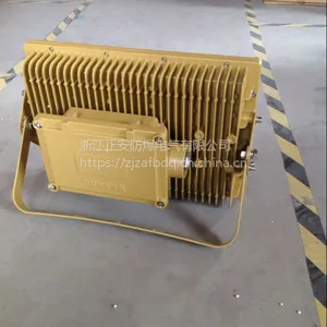 ���ٷ���HRT97 LED������80w/150w������LED�Ƴ���