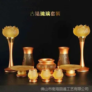 广东居家佛堂古法琉璃供具