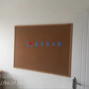 肇庆单面公告板Y揭阳挂式软木告示板O汕头作品展示墙