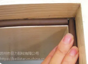 泡棉密封条