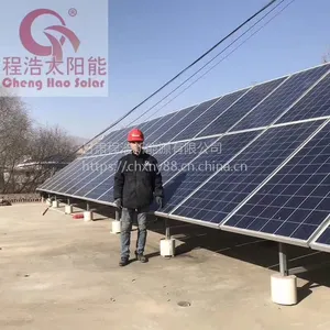 程浩供应10kw分布式光伏发电系统太阳能板厂家光伏板厂家