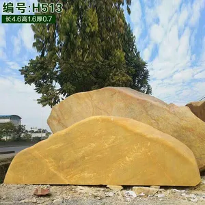 ԰�ַ羰ʯ ��Ȼ����ʯ����
