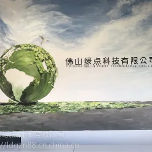 净化空气 绿点无机硅藻泥 功能环保型壁材