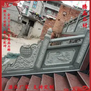 厂家批发优质景观石栏杆 多品种石材栏杆雕刻 花岗岩深浮雕石栏杆