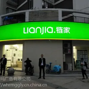 武汉瑞玛广告高端门面招牌定制厂家