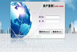 供应物流金RONG实训软件