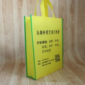 山东服装手提袋无纺布袋定做印logo彩印覆膜无纺布袋现货定制环保袋