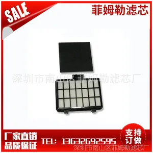Riccar RF13 Moonlight Sunburst HEPA Filter 海帕滤芯