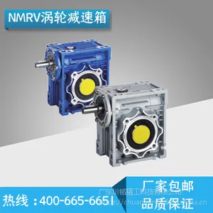 厂家直销NRV系列减速机