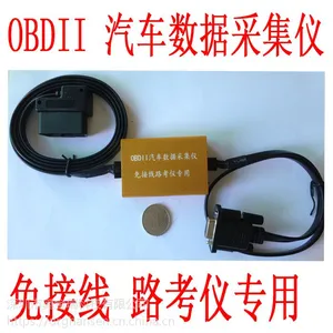 智能驾考仪OBD免接线数据采集仪 提供蓝牙 wifi版本