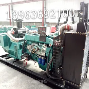 200千瓦 潍柴 斯太尔 柴油机发电机组 200KW全铜 发电机组