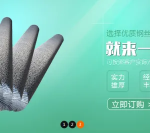 潜山县一方天地制刷有限公司
