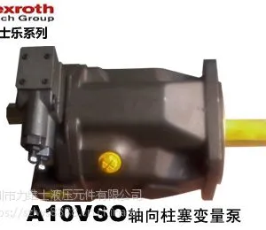 ���۹�Ӧ��ʿ�������� A11VO130LRS/10R-NSD12K02 ��ʿ�ֱ�����