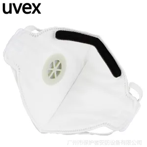 UVEX优唯斯8733110防护口罩 FFP1带阀折叠式防尘口罩批发