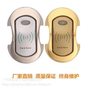 【长沙】网上采购桑拿锁 采虹科技