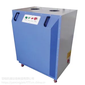 �ƶ�ʽ˫�����庸�̾����� �����̳�������